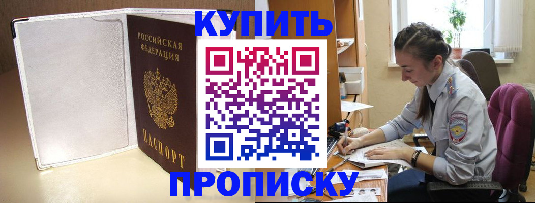 миграционный учет в Кумертау